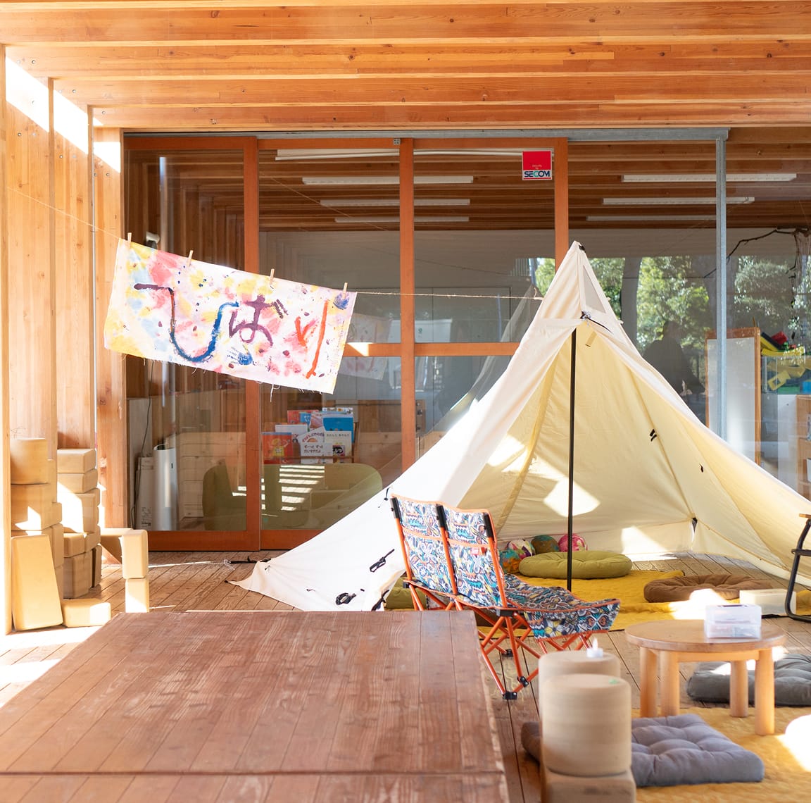 多様な学びの選択肢